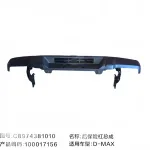 Jiangxi Isuzu D-MAX Rear Bumper Assembly – Part No. 2803004-0305-001