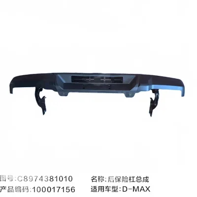 Jiangxi Isuzu D-MAX Rear Bumper Assembly – Part No. 2803004-0305-001 Jiangxi Isuzu D-MAX Rear Bumper Assembly – Part No. 2803004-0305-001