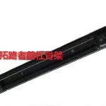 Foton Tunland Front Bumper Support Skeleton – Part No. P1531020001A0