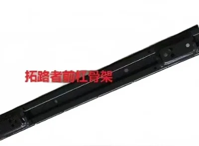 Foton Tunland Front Bumper Support Skeleton – Part No. P1531020001A0 Foton Tunland Front Bumper Support Skeleton – Part No. P1531020001A0