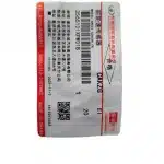 Front ABS Sensor for GWM Poer / P-Series – Part No. 3565101XPW01B