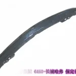 Haval Front Bumper Reinforcement Skeleton – 2803100-K00