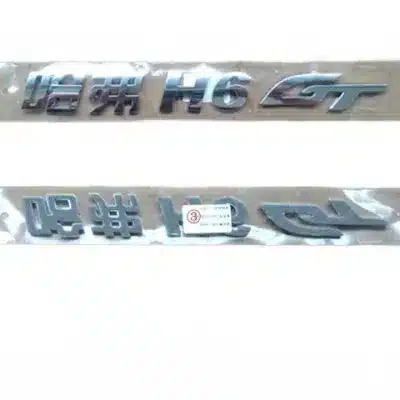 Haval H6 Guochao Tailgate Emblem Logo – Part Number 3921100XKZ4NA