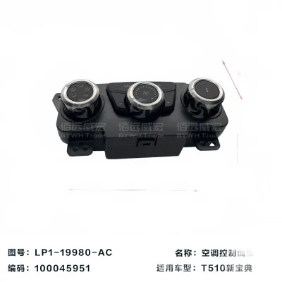 JMC New Baodian Air Conditioning Control Panel Assembly – 8112010-0282-001 JMC New Baodian Air Conditioning Control Panel Assembly – 8112010-0282-001