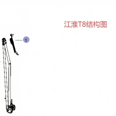 JAC Motors Shuailing T6 Front Right Safety Belt Assembly – Part No. 5811200P3011XZ JAC Motors Shuailing T6 Front Right Safety Belt Assembly – Part No. 5811200P3011XZ