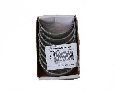 Yuchai YC4F90 Connecting Rod Bearing F7000-1004005-605 for 2.6L Diesel Engine Yuchai YC4F90 Connecting Rod Bearing F7000-1004005-605 for 2.6L Diesel Engine