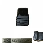 GWM Wingle 5 Euro Dashboard Air Vent Assembly Middle Right – 5306420XP00XA