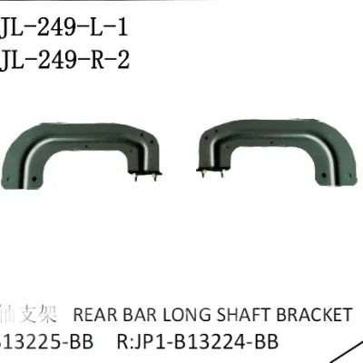 Rear Bumper Bracket Right Side for JMC Vigus 3 – JP1-B13224-BB Rear Bumper Bracket Right Side for JMC Vigus 3 – JP1-B13224-BB