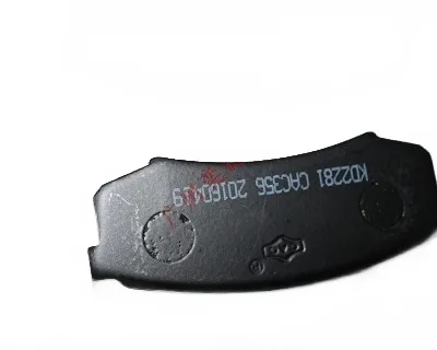 Landwind X8 Rear Brake Pads – Part No. 3502035-0043-001 (D2281) Landwind X8 Rear Brake Pads – Part No. 3502035-0043-001 (D2281)