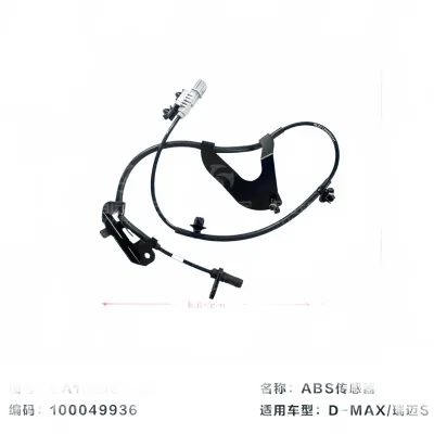 Jiangxi Isuzu Ruimai Front Left ABS Speed Sensor – CA100162031 Jiangxi Isuzu Ruimai Front Left ABS Speed Sensor – CA100162031