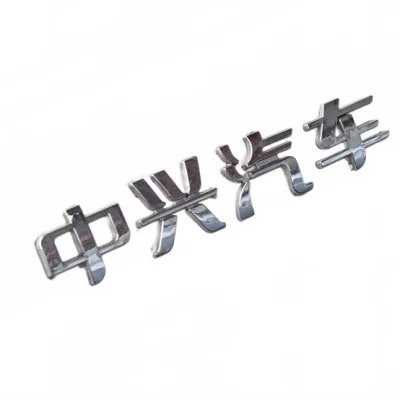 ZX Auto Grand Tiger Rear Tailgate Emblem Badge – Part 3921060-0000 ZX Auto Grand Tiger Rear Tailgate Emblem Badge – Part 3921060-0000