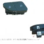 WEY VV7 Central Door Locking Switch Assembly – 3787200XKU33A