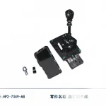 JMC Vigus 5 Control Lever Assembly – Part No. HP2-7349-AB