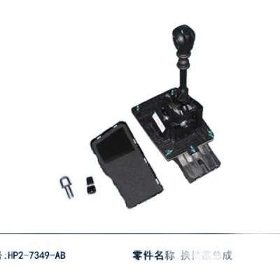 JMC Vigus 5 Control Lever Assembly – Part No. HP2-7349-AB JMC Vigus 5 Control Lever Assembly – Part No. HP2-7349-AB