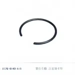JMC Piston Pin Retaining Ring for JX4D24A4L-1 2.4L Diesel Engine – XS7Q-6140-A1B