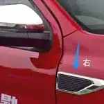 JAC Motors Hunter Fender Garnish Trim Panel – Right Side (3904320P33A0)