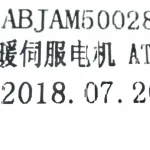 Foton View AC Servo Motor – K1811010057A0 ZD8101010-0018-001