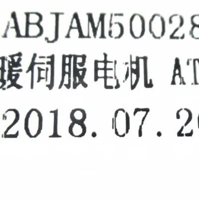 Foton View AC Servo Motor – K1811010057A0 ZD8101010-0018-001 Foton View AC Servo Motor – K1811010057A0 ZD8101010-0018-001