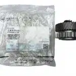 BAIC Balance Shaft Idler Gear for BJ4G20T 2.0L Turbo Engine – P700000138