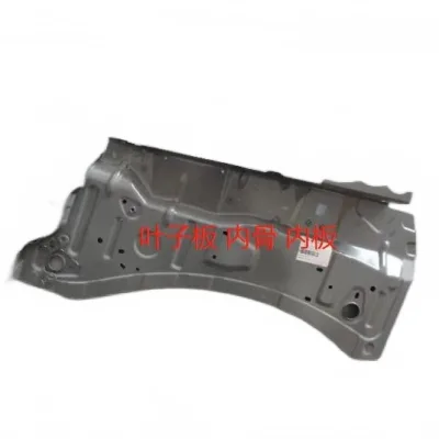 Huanghai N1 Left Fender Reinforcement Plate – ZW8403033-0011-001 Huanghai N1 Left Fender Reinforcement Plate – ZW8403033-0011-001