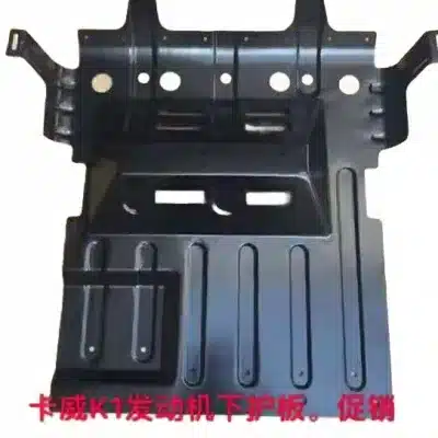 Kawei Auto Engine Skid Plate Lower for Kawei Pickup LT1030 (ZW8511010-1315-001) Kawei Auto Engine Skid Plate Lower for Kawei Pickup LT1030 (ZW8511010-1315-001)