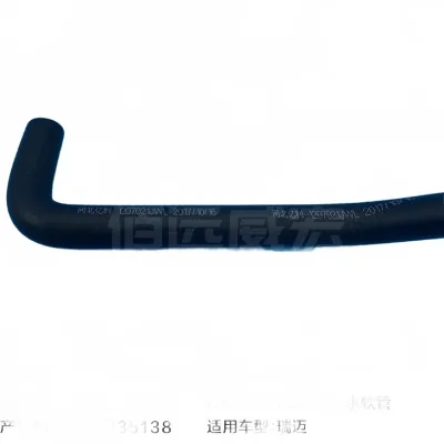 Jiangxi Isuzu Oil Cooler Water Pipe Assembly for JE493ZLQ5 2.8L Engine (1013021-0292-001) Jiangxi Isuzu Oil Cooler Water Pipe Assembly for JE493ZLQ5 2.8L Engine (1013021-0292-001)