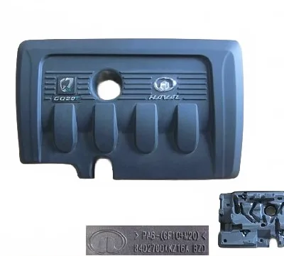 Genuine GWM Engine Decoration Cover for Haval H6 1.5T (GW4G15B) – 8402700XKZ16A Genuine GWM Engine Decoration Cover for Haval H6 1.5T (GW4G15B) – 8402700XKZ16A