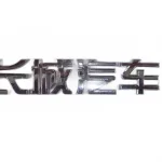 GWM Wingle Tailgate Emblem Badge – Drawing No. 3921013-P00-B1