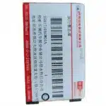 Haval H6 Coupe Blue Label Electronic Parking Brake (EPB) Module – 3502710XGW01A