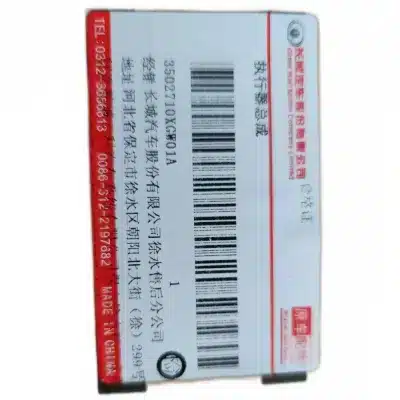 Haval H6 Coupe Blue Label Electronic Parking Brake (EPB) Module – 3502710XGW01A Haval H6 Coupe Blue Label Electronic Parking Brake (EPB) Module – 3502710XGW01A