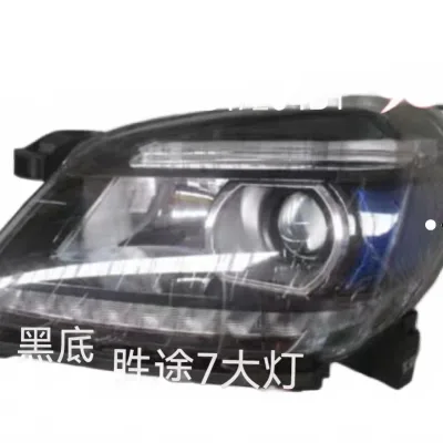 Foton Shengtu Left Side Headlight Assembly – Part No. 3711010-2384-001 Foton Shengtu Left Side Headlight Assembly – Part No. 3711010-2384-001