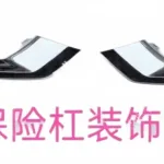 Changan Lantop Front Bumper Trim (Right Side) – SC1031 – W6003055-0007-001