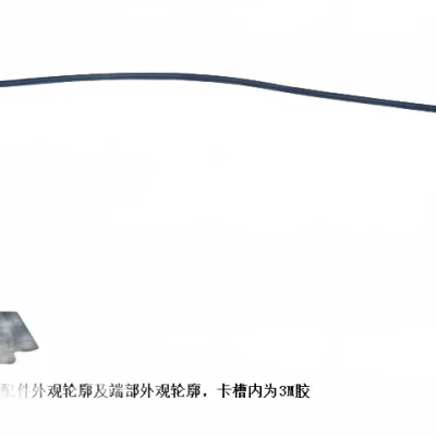 GWM Wingle 5 Front Windshield Upper Weatherstrip Seal – Part No. 5206012XP00XB GWM Wingle 5 Front Windshield Upper Weatherstrip Seal – Part No. 5206012XP00XB