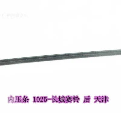 GWM Sailor Rear Inner Door Glass Weatherstrip Molding – 6207501-B00 GWM Sailor Rear Inner Door Glass Weatherstrip Molding – 6207501-B00