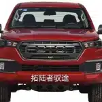 Foton Yutu Left Daytime Running Light (DRL) Assembly – P1371030101A0
