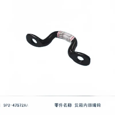 JMC Vigus N351 Truck Bed Rope Hook Assembly – 9P2-47572AA JMC Vigus N351 Truck Bed Rope Hook Assembly – 9P2-47572AA