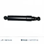 Rear Shock Absorber for JMC Vigus 3 – JP1-18A116-AC