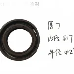Yunnei D19 Fuel Injector Oil Seal – Part No. 3295103-0001-001 for 1.9L Diesel Engines