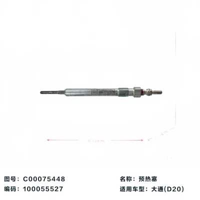 Changan SC20 2.0L Glow Plug Assembly – Part No. 3769121-0258-001 (C00075448) Changan SC20 2.0L Glow Plug Assembly – Part No. 3769121-0258-001 (C00075448)