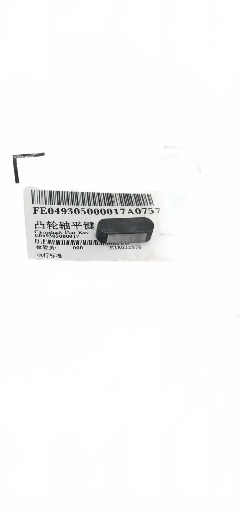 white_bg_3a2a5dcd7416437a9b024cd0c0689402.jpg