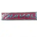 Rear Right Quarter Window Emblem Trim for Haval H2 (Red Label Edition) – 3921030-0097-001