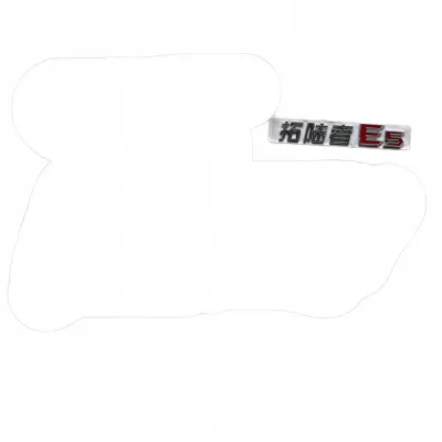 Genuine Foton Tunland Tailgate Rear Panel Emblem Badge – P1857010306A0 Genuine Foton Tunland Tailgate Rear Panel Emblem Badge – P1857010306A0