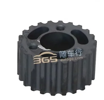 BAIC High Pressure Fuel Pump Pulley for BJ4F20T 2.0T Engine (1111112-0006-002) BAIC High Pressure Fuel Pump Pulley for BJ4F20T 2.0T Engine (1111112-0006-002)