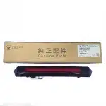 Foton Mars 7 High-Mount Brake Light Assembly – Part No. 3711124-0224-002