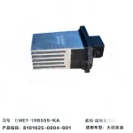 JMC Grand Avenue Blower Motor Resistor – Part No. 8101025-0210-001