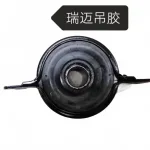 Jiangxi Isuzu Ruimai Drive Shaft Center Support Assembly – Part No. 2202310-0272-001