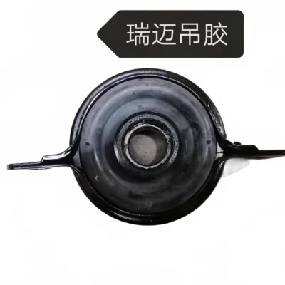 Jiangxi Isuzu Ruimai Drive Shaft Center Support Assembly – Part No. 2202310-0272-001 Jiangxi Isuzu Ruimai Drive Shaft Center Support Assembly – Part No. 2202310-0272-001