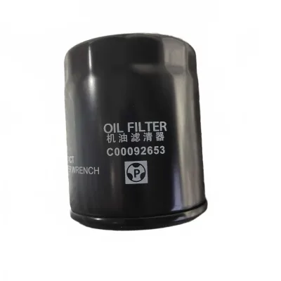 Changan SC20 2.0L Engine Oil Filter Assembly – Part 1012010-0364-001 Changan SC20 2.0L Engine Oil Filter Assembly – Part 1012010-0364-001