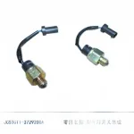 JMC Baodian Gearbox Switch Assembly – Part No. JC530T1-3729200A