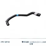 JMC Power Steering Hydraulic Oil Pipe Assembly for 2.4L JX4D24A4L-1 Diesel Engine – 3406010-1042-001